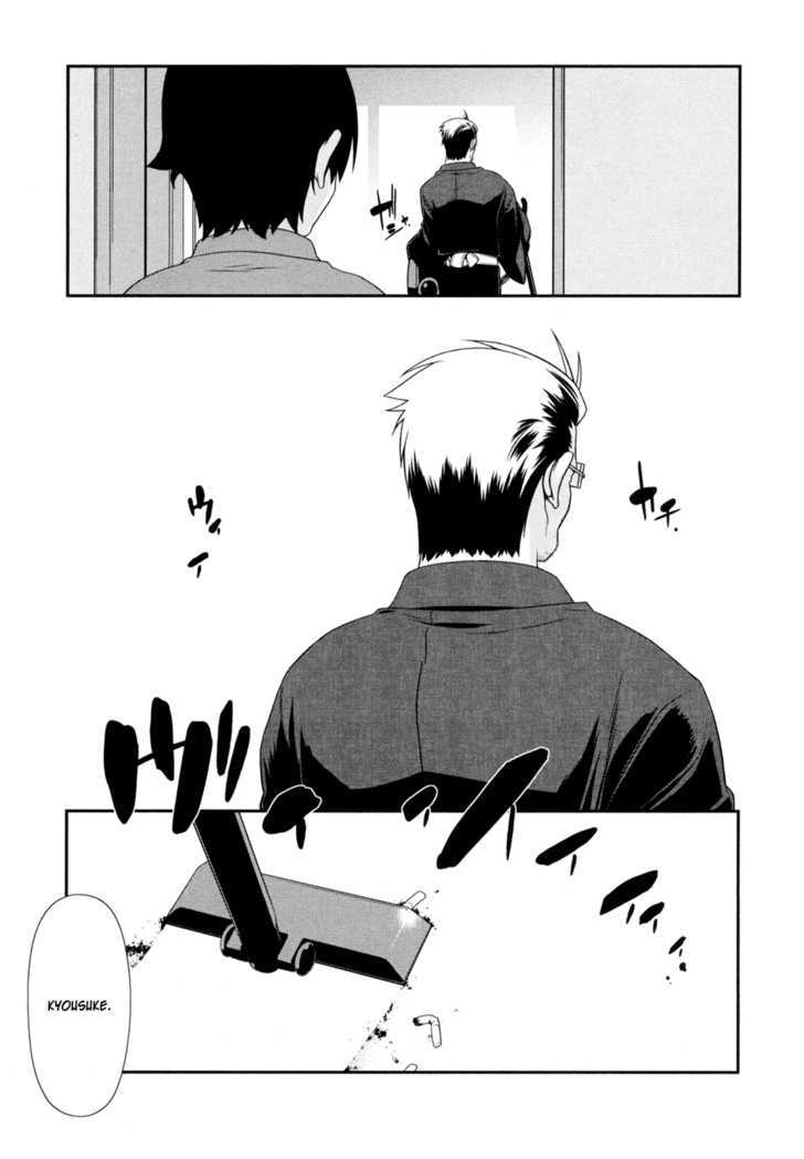 Ore no Imouto ga Konna ni Kawaii Wake ga Nai Chapter 9 page 12 - Chapter 9
