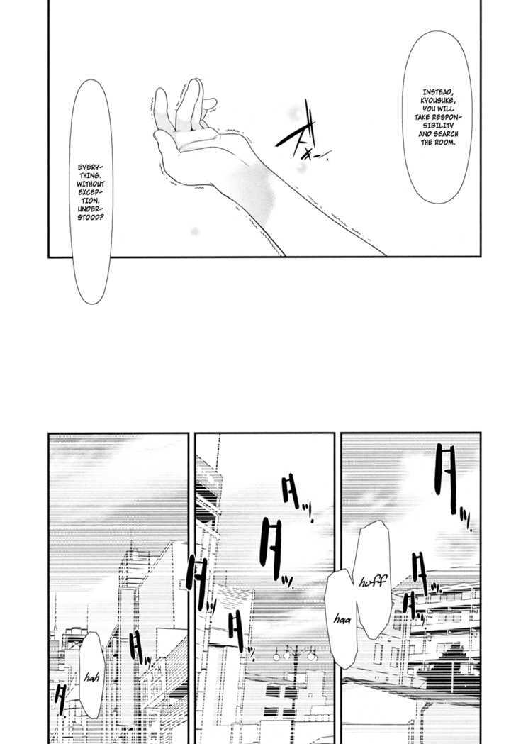 Ore no Imouto ga Konna ni Kawaii Wake ga Nai Chapter 9 page 21 - Chapter 9