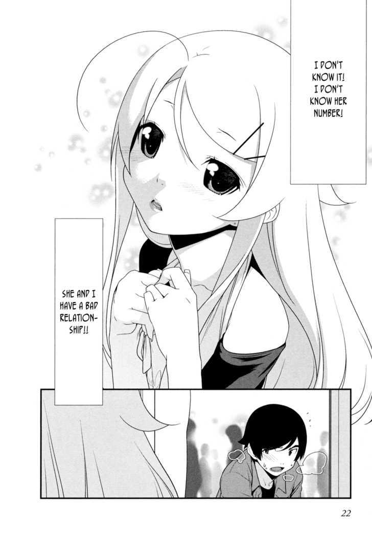 Ore no Imouto ga Konna ni Kawaii Wake ga Nai Chapter 9 page 23 - Chapter 9