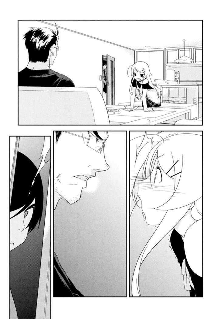Ore no Imouto ga Konna ni Kawaii Wake ga Nai Chapter 9 page 6 - Chapter 9