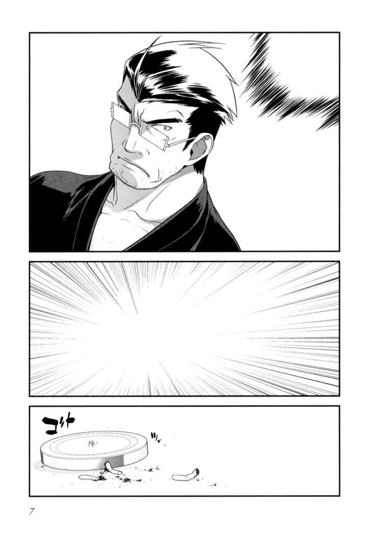 Ore no Imouto ga Konna ni Kawaii Wake ga Nai Chapter 9 page 8 - Chapter 9