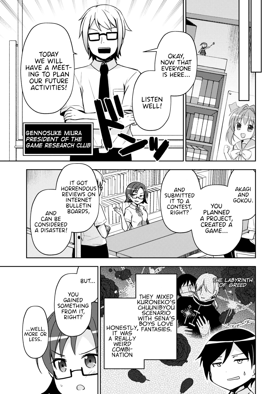Ore no Imouto ga Konnani Kawaii Wake ga Nai: Kuroneko If Chapter 1 page 12 - Chapter 1