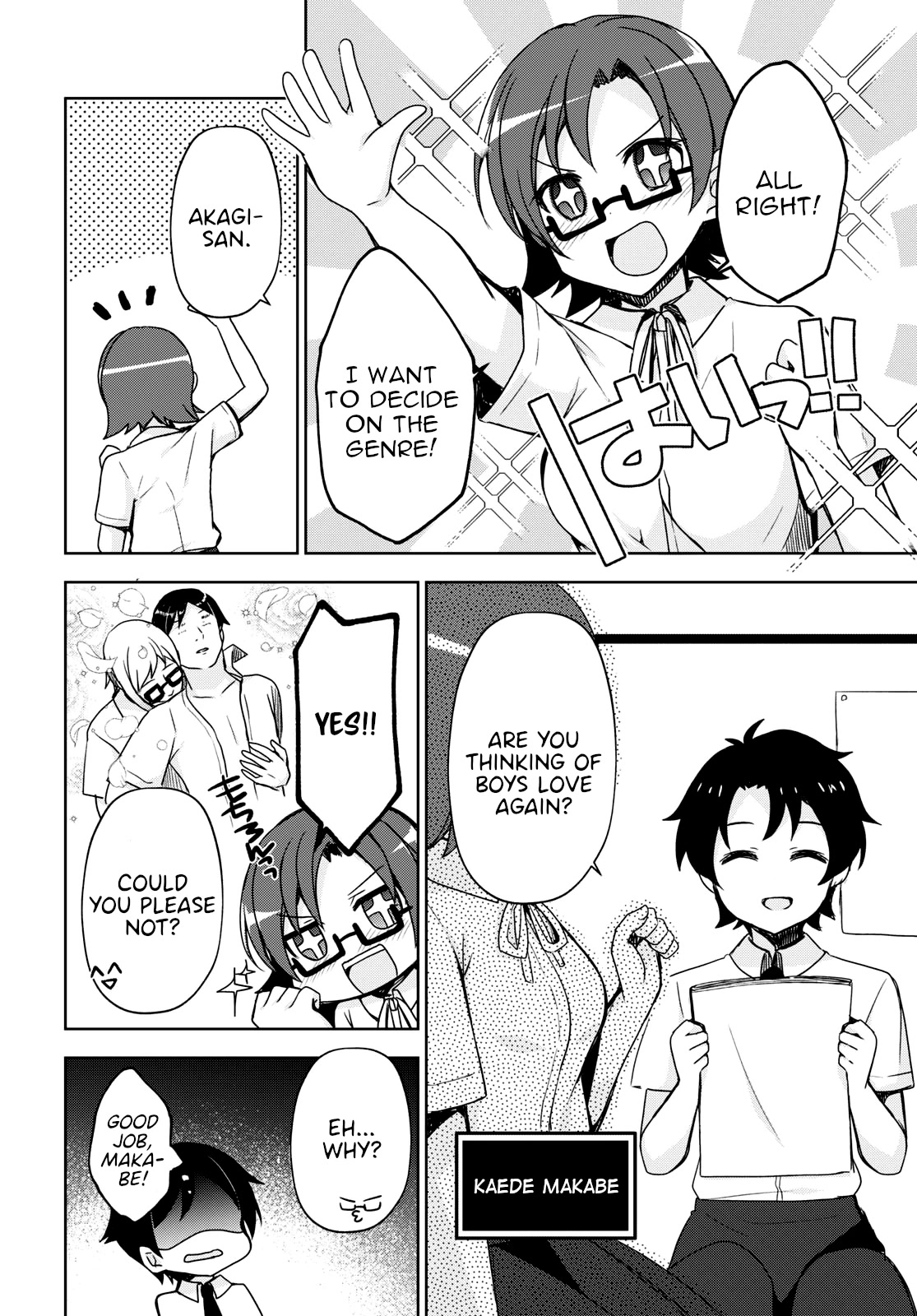Ore no Imouto ga Konnani Kawaii Wake ga Nai: Kuroneko If Chapter 1 page 15 - Chapter 1