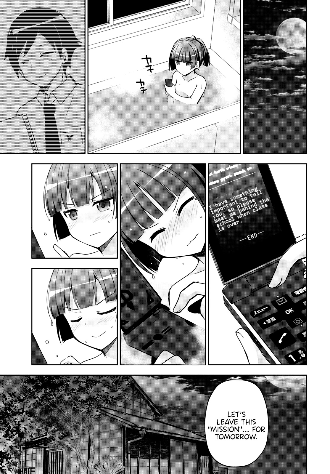 Ore no Imouto ga Konnani Kawaii Wake ga Nai: Kuroneko If Chapter 1 page 22 - Chapter 1