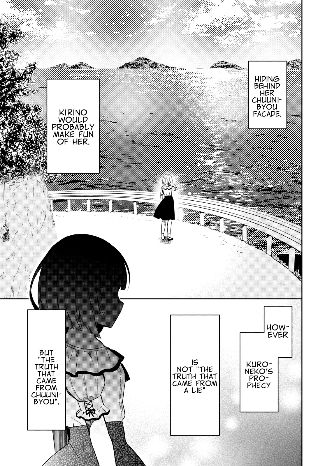 Ore no Imouto ga Konnani Kawaii Wake ga Nai: Kuroneko If Chapter 1 page 32 - Chapter 1
