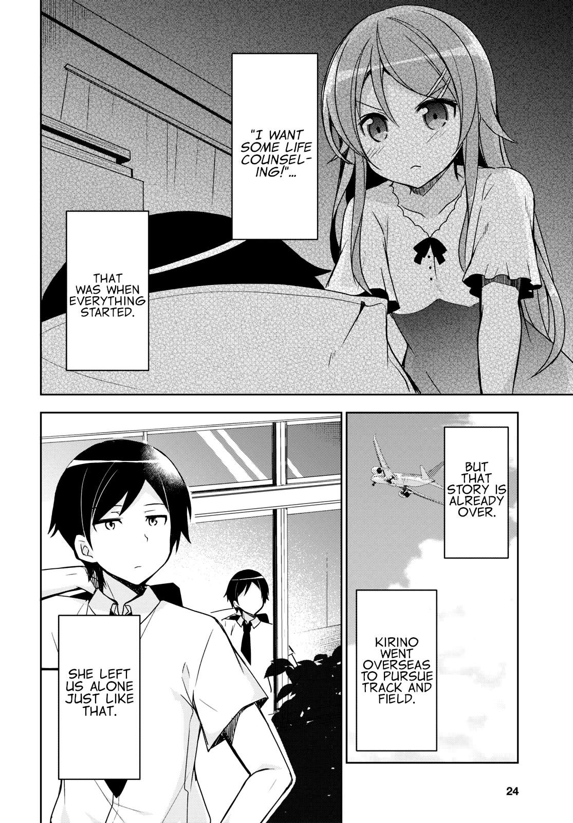 Ore no Imouto ga Konnani Kawaii Wake ga Nai: Kuroneko If Chapter 1 page 4 - Chapter 1