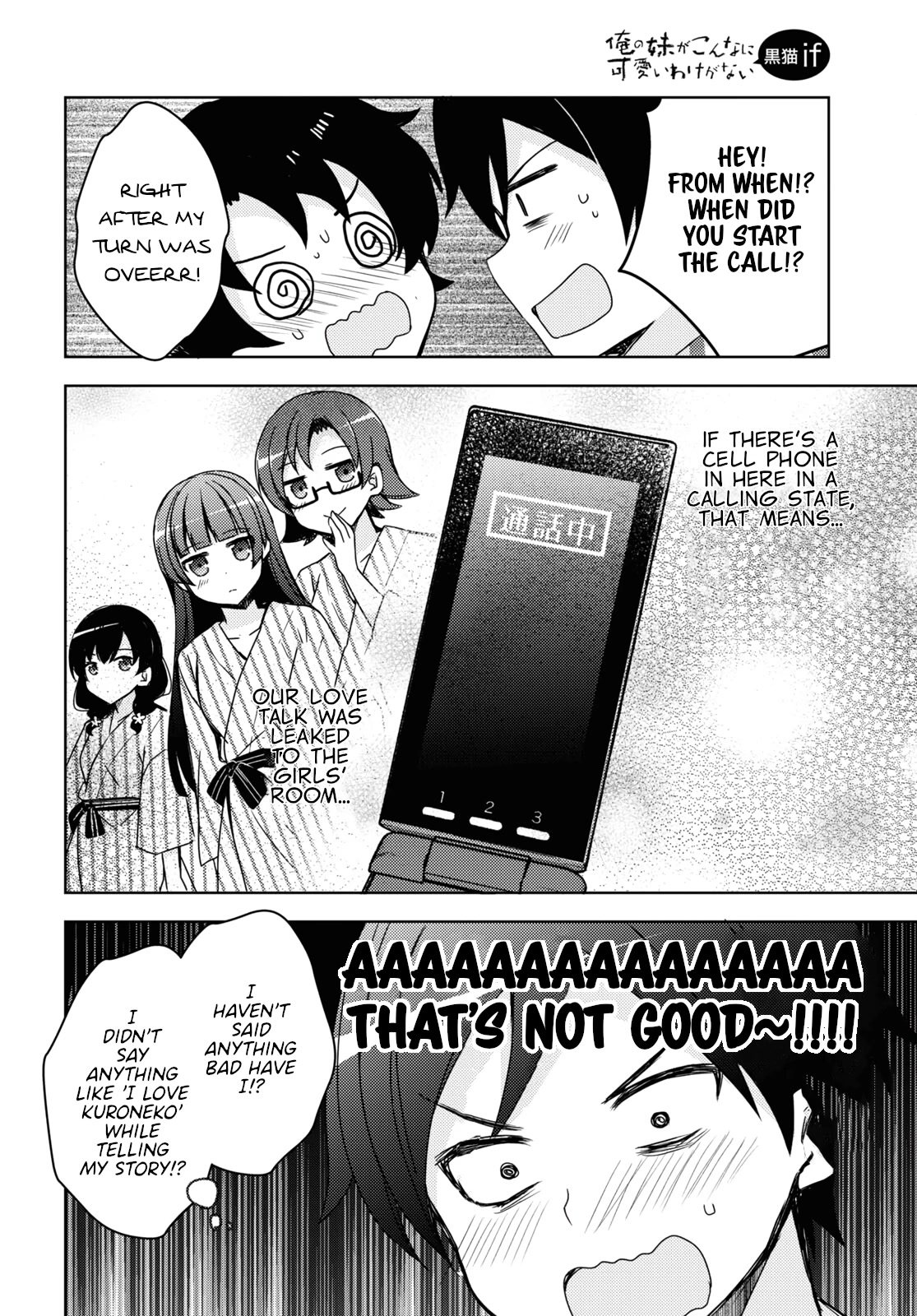 Ore no Imouto ga Konnani Kawaii Wake ga Nai: Kuroneko If Chapter 10 page 10 - Chapter 10