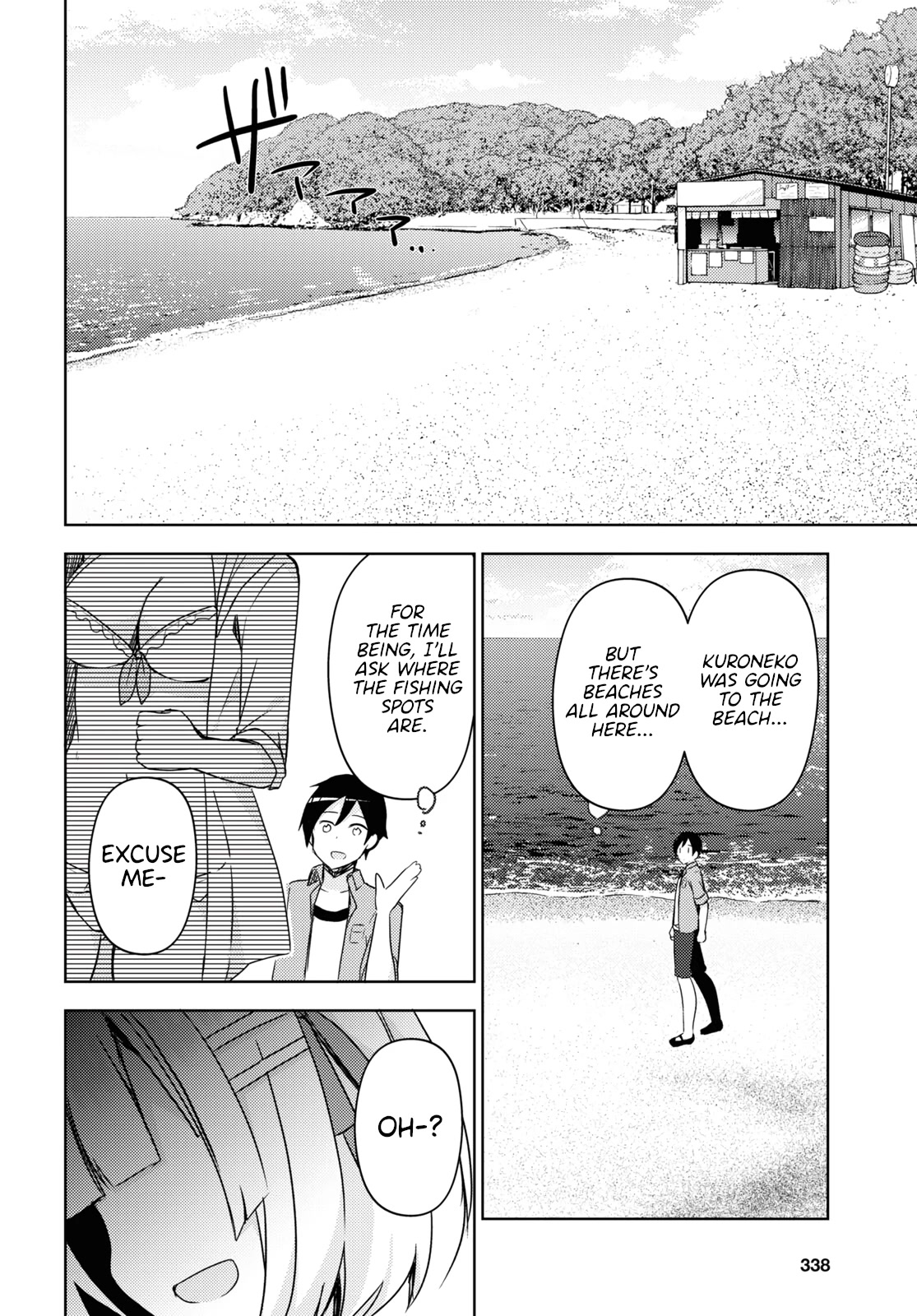 Ore no Imouto ga Konnani Kawaii Wake ga Nai: Kuroneko If Chapter 10 page 18 - Chapter 10