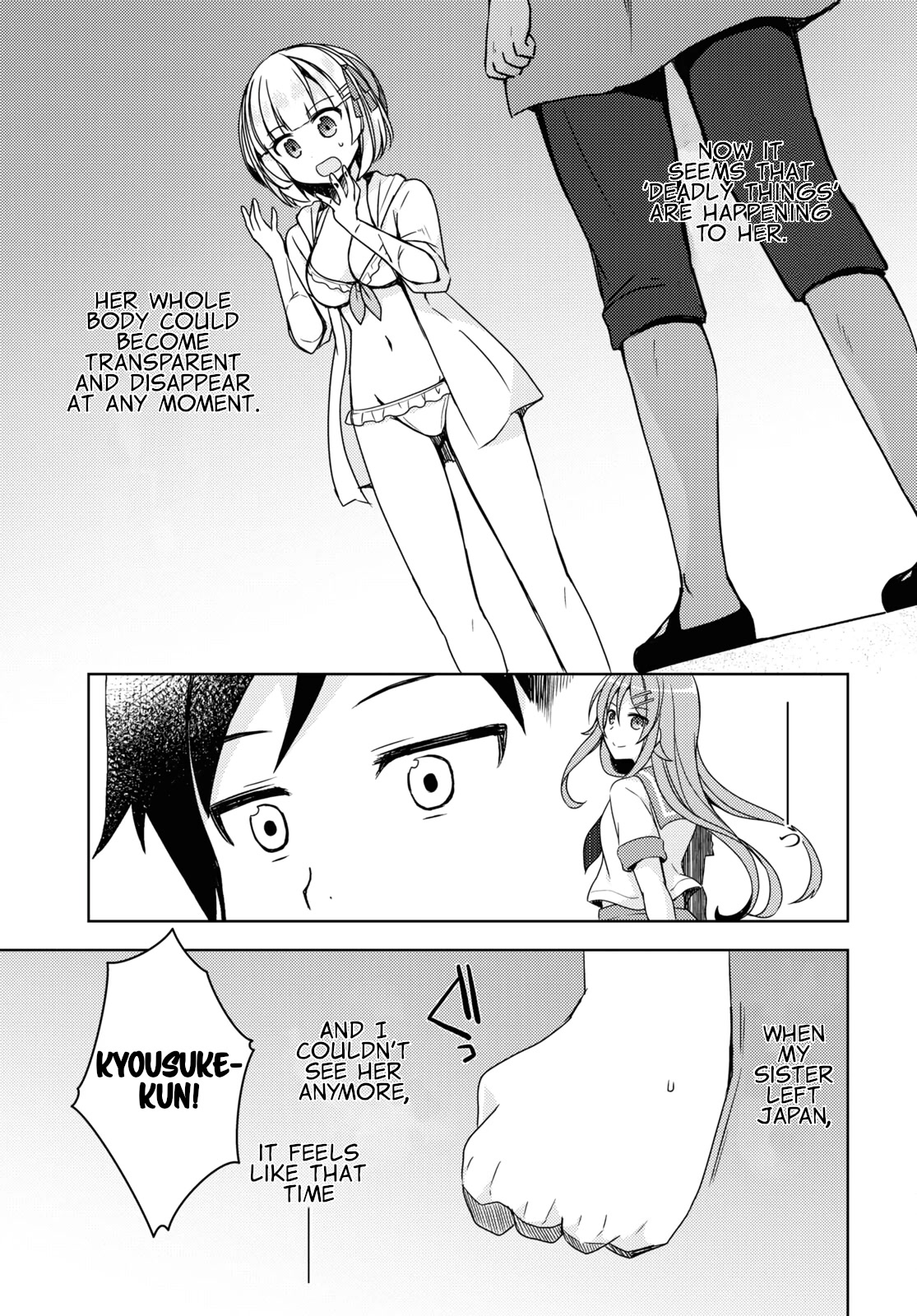 Ore no Imouto ga Konnani Kawaii Wake ga Nai: Kuroneko If Chapter 10 page 23 - Chapter 10