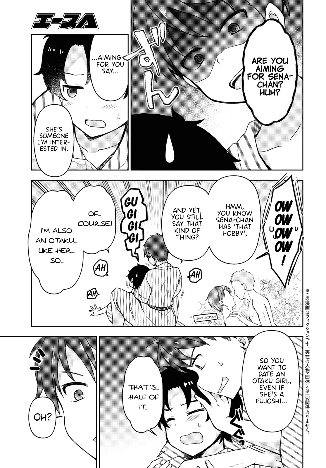 Ore no Imouto ga Konnani Kawaii Wake ga Nai: Kuroneko If Chapter 10 page 3 - Chapter 10