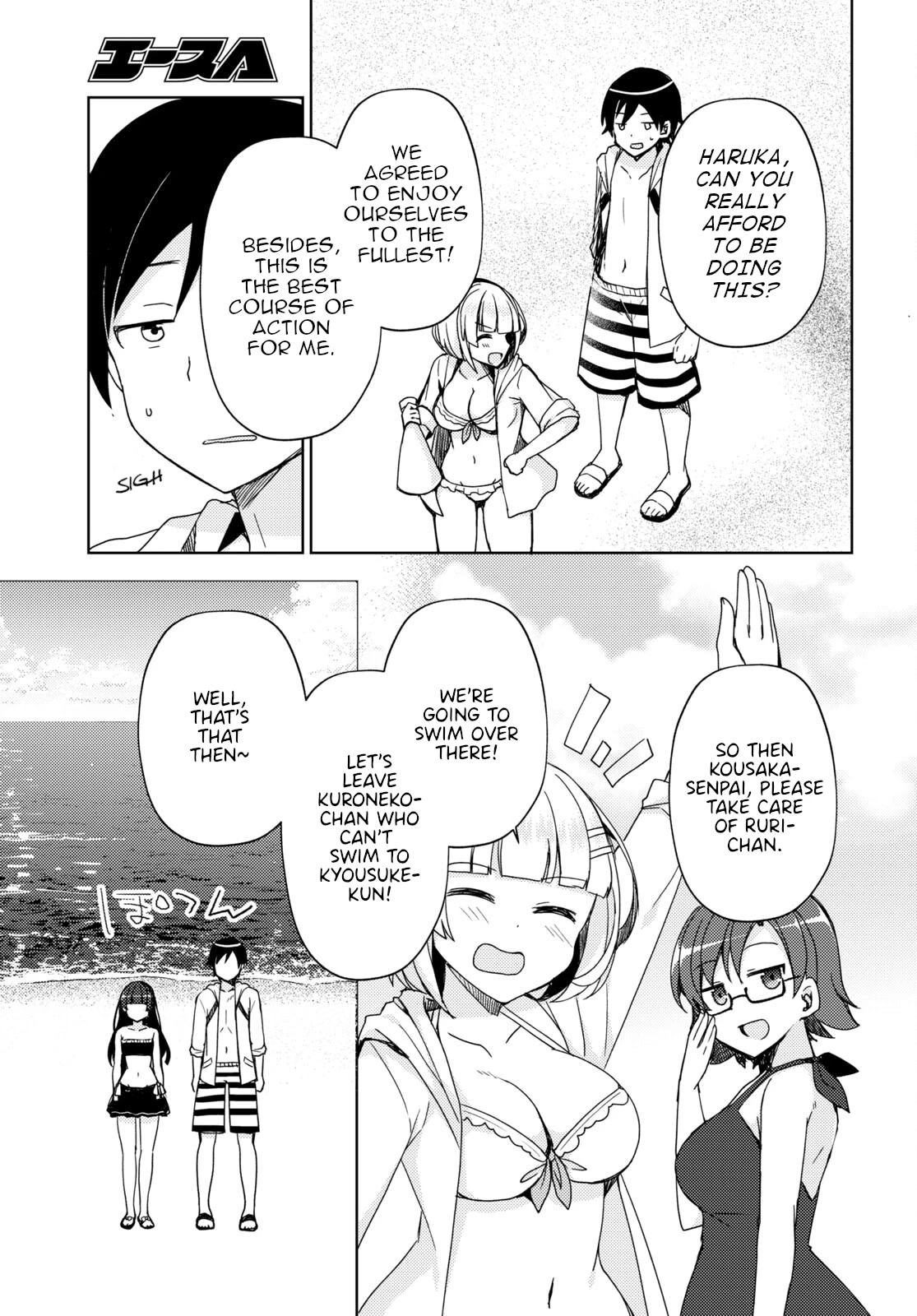 Ore no Imouto ga Konnani Kawaii Wake ga Nai: Kuroneko If Chapter 11 page 11 - Chapter 11
