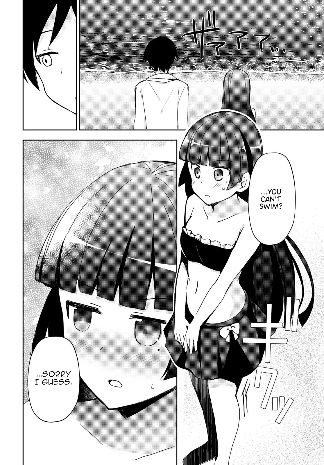 Ore no Imouto ga Konnani Kawaii Wake ga Nai: Kuroneko If Chapter 11 page 12 - Chapter 11