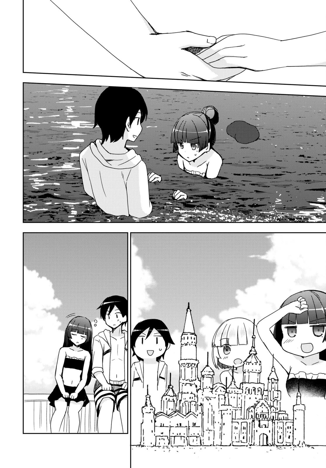 Ore no Imouto ga Konnani Kawaii Wake ga Nai: Kuroneko If Chapter 11 page 16 - Chapter 11
