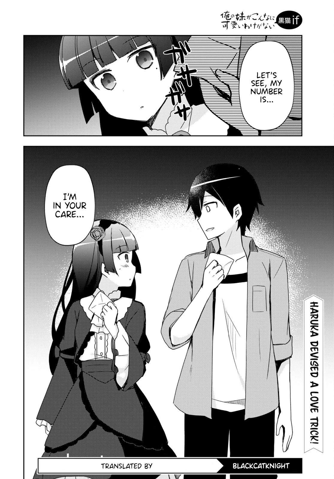 Ore no Imouto ga Konnani Kawaii Wake ga Nai: Kuroneko If Chapter 11 page 20 - Chapter 11