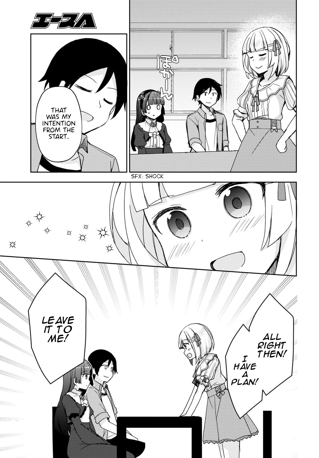 Ore no Imouto ga Konnani Kawaii Wake ga Nai: Kuroneko If Chapter 11 page 9 - Chapter 11