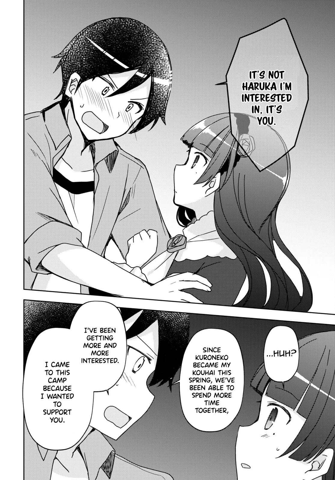 Ore no Imouto ga Konnani Kawaii Wake ga Nai: Kuroneko If Chapter 12 page 14 - Chapter 12
