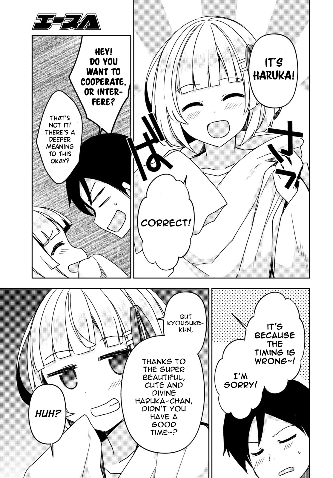 Ore no Imouto ga Konnani Kawaii Wake ga Nai: Kuroneko If Chapter 12 page 21 - Chapter 12