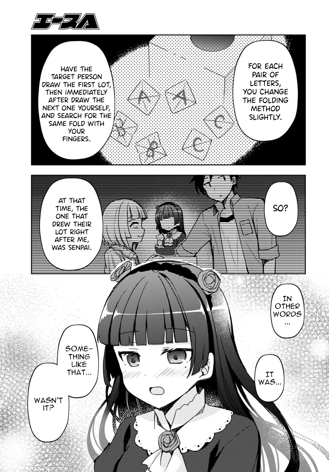 Ore no Imouto ga Konnani Kawaii Wake ga Nai: Kuroneko If Chapter 12 page 3 - Chapter 12