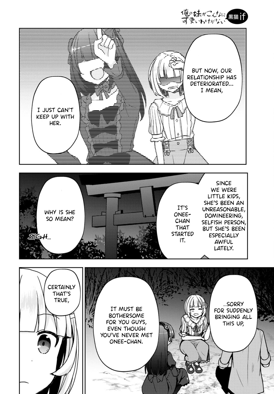 Ore no Imouto ga Konnani Kawaii Wake ga Nai: Kuroneko If Chapter 13 page 12 - Chapter 13