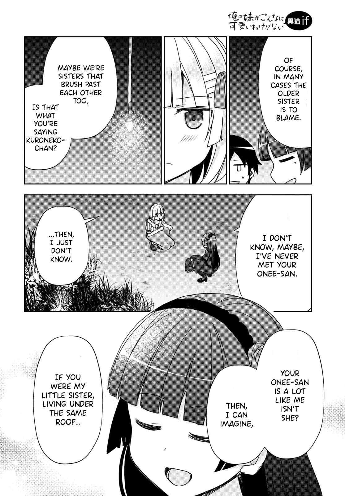 Ore no Imouto ga Konnani Kawaii Wake ga Nai: Kuroneko If Chapter 13 page 14 - Chapter 13
