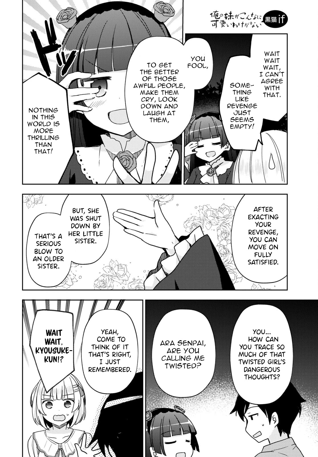 Ore no Imouto ga Konnani Kawaii Wake ga Nai: Kuroneko If Chapter 13 page 18 - Chapter 13