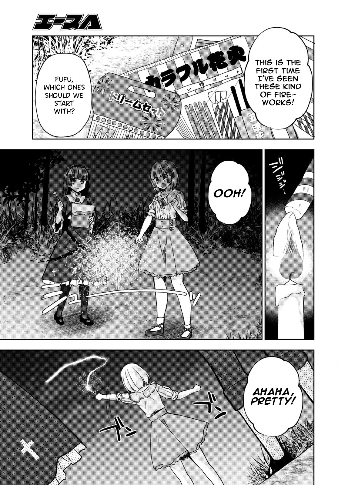 Ore no Imouto ga Konnani Kawaii Wake ga Nai: Kuroneko If Chapter 13 page 5 - Chapter 13