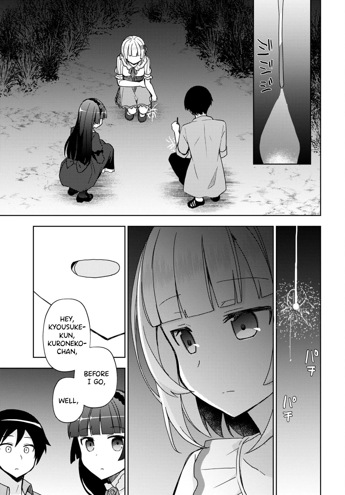 Ore no Imouto ga Konnani Kawaii Wake ga Nai: Kuroneko If Chapter 13 page 9 - Chapter 13