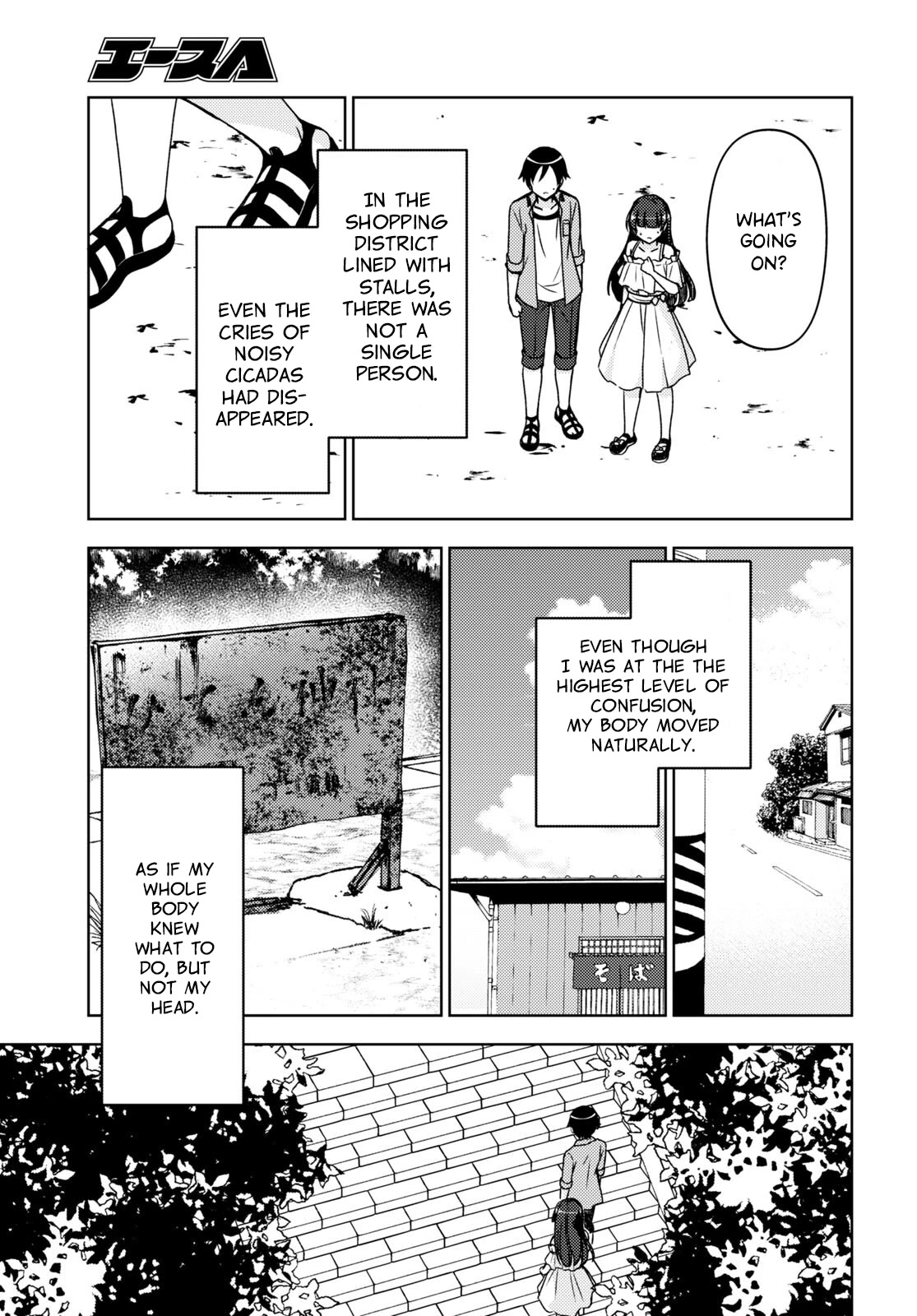 Ore no Imouto ga Konnani Kawaii Wake ga Nai: Kuroneko If Chapter 14 page 12 - Chapter 14