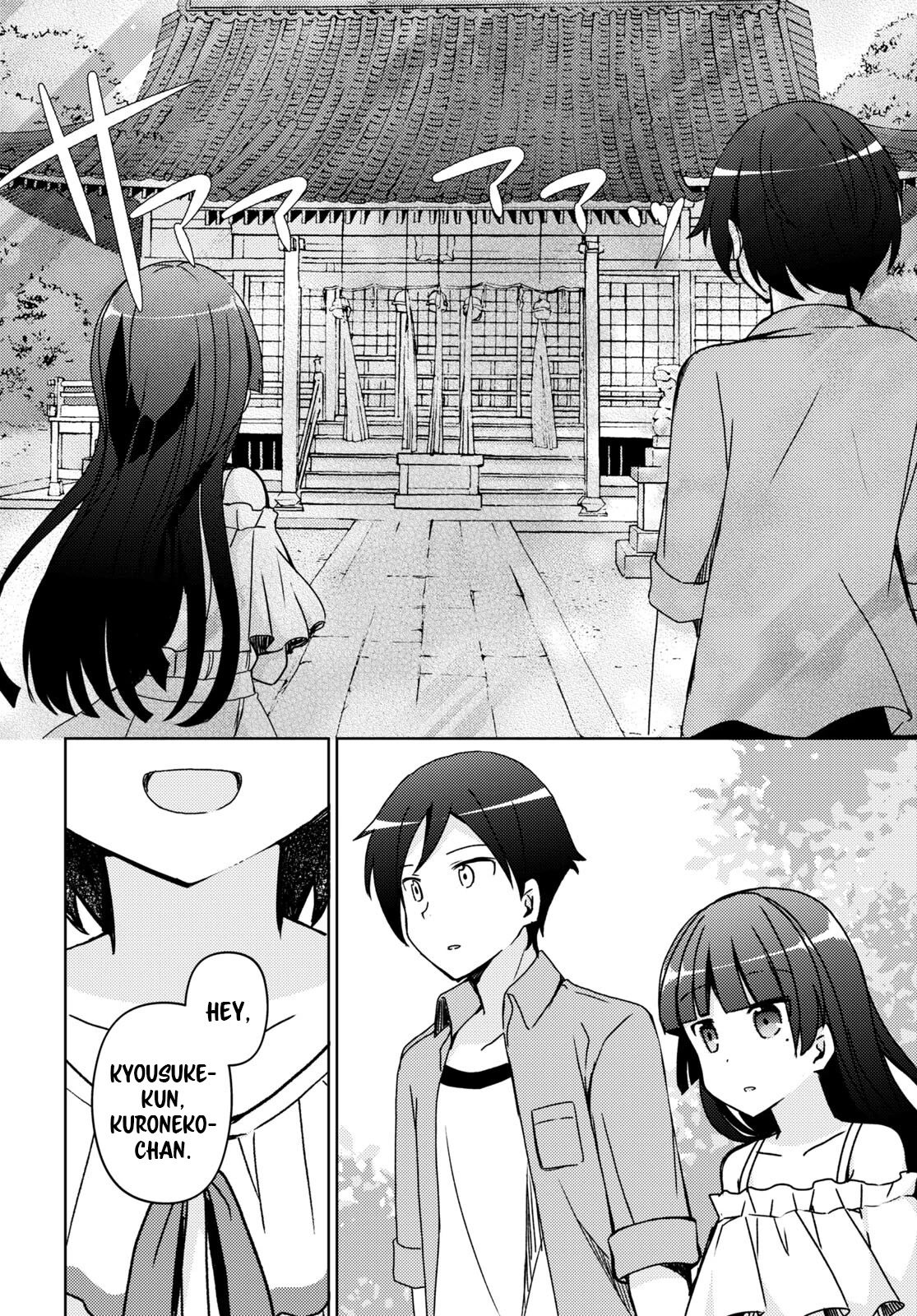 Ore no Imouto ga Konnani Kawaii Wake ga Nai: Kuroneko If Chapter 14 page 13 - Chapter 14