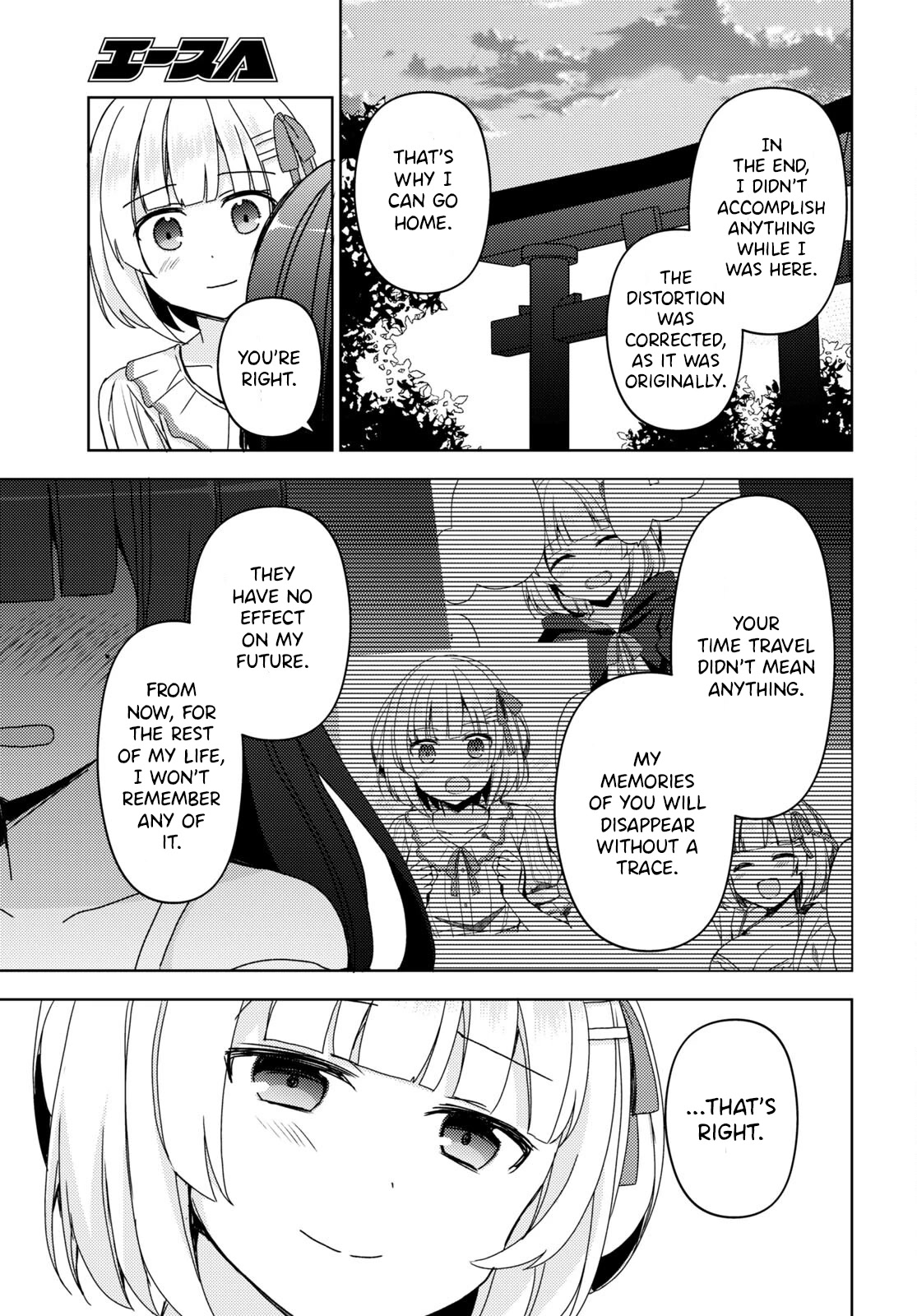 Ore no Imouto ga Konnani Kawaii Wake ga Nai: Kuroneko If Chapter 14 page 20 - Chapter 14