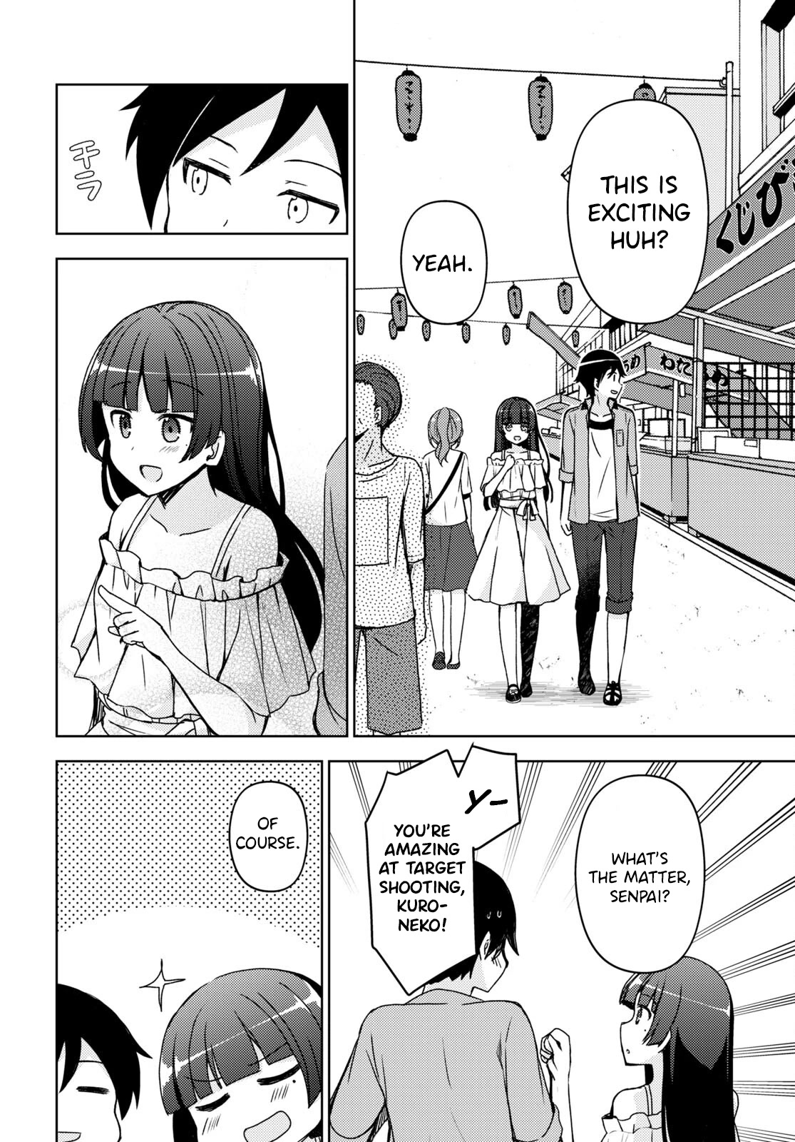 Ore no Imouto ga Konnani Kawaii Wake ga Nai: Kuroneko If Chapter 14 page 5 - Chapter 14