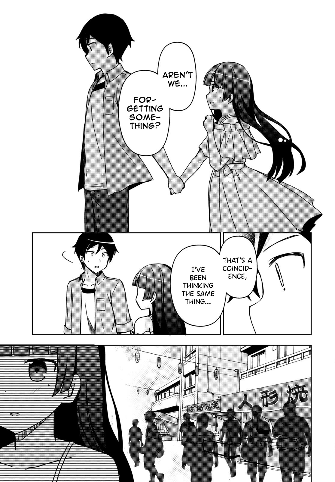 Ore no Imouto ga Konnani Kawaii Wake ga Nai: Kuroneko If Chapter 14 page 8 - Chapter 14