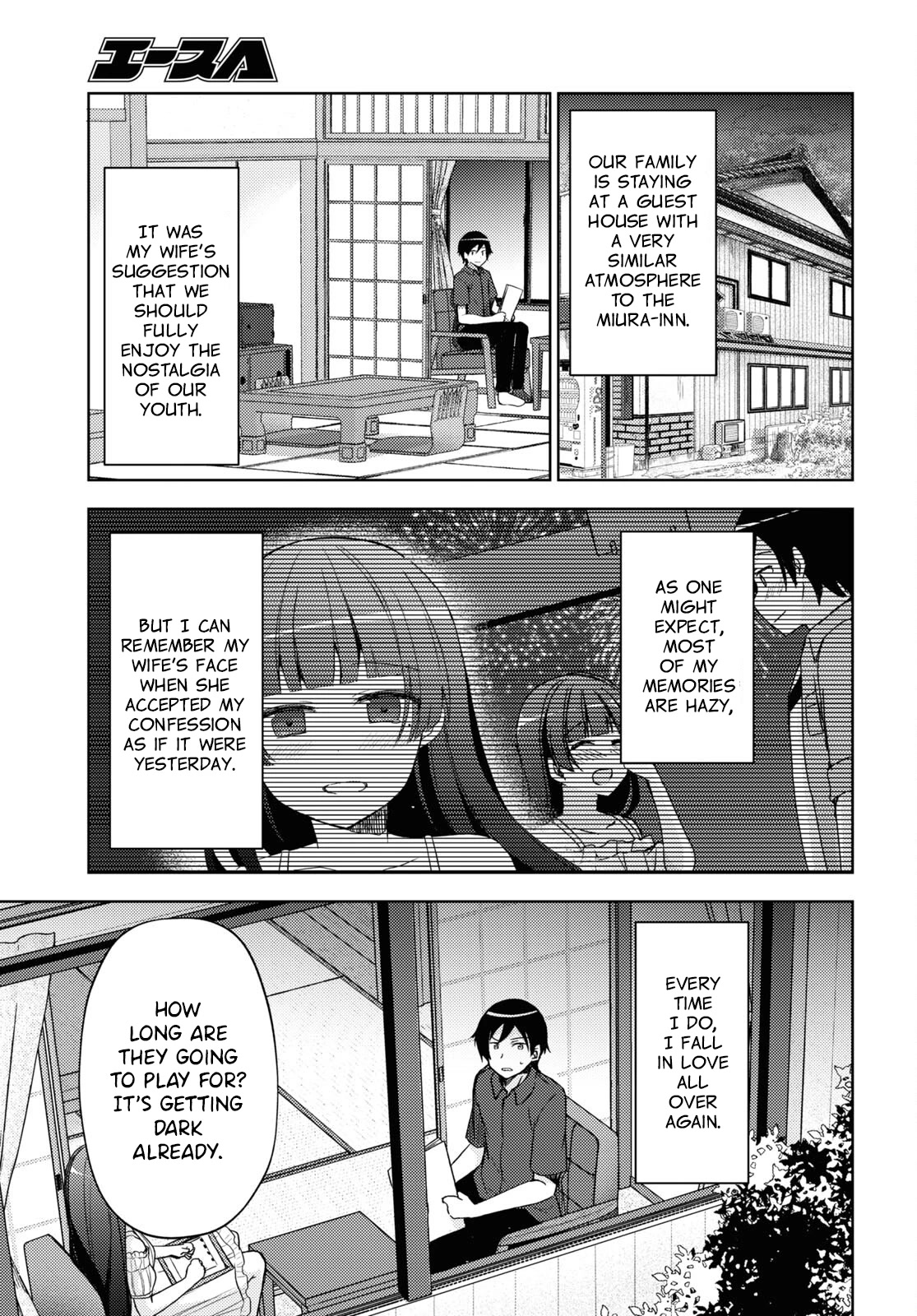 Ore no Imouto ga Konnani Kawaii Wake ga Nai: Kuroneko If Chapter 15 page 3 - Chapter 15