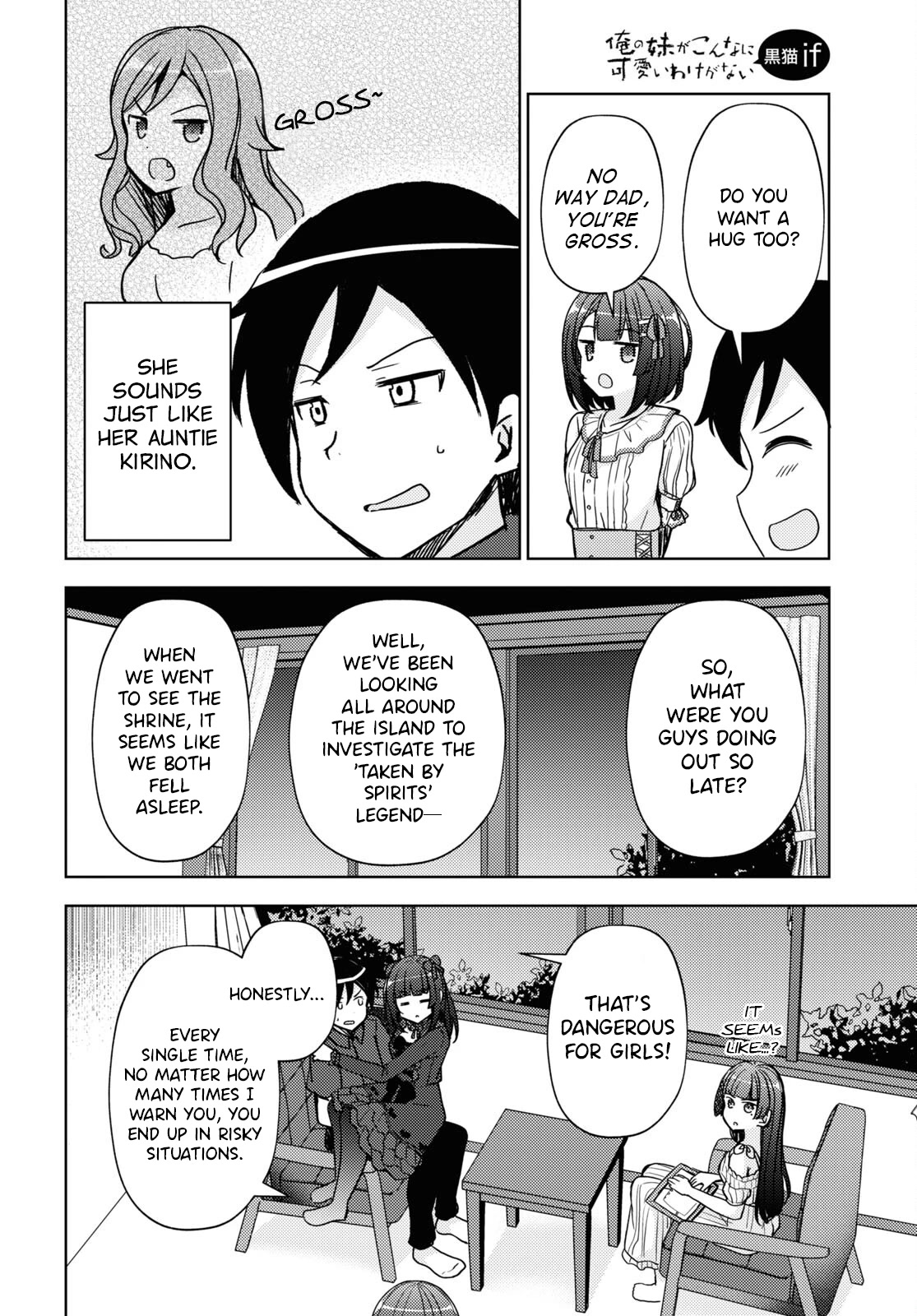 Ore no Imouto ga Konnani Kawaii Wake ga Nai: Kuroneko If Chapter 15 page 8 - Chapter 15