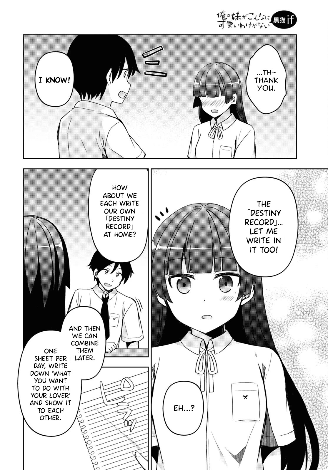 Ore no Imouto ga Konnani Kawaii Wake ga Nai: Kuroneko If Chapter 16 page 12 - Chapter 16