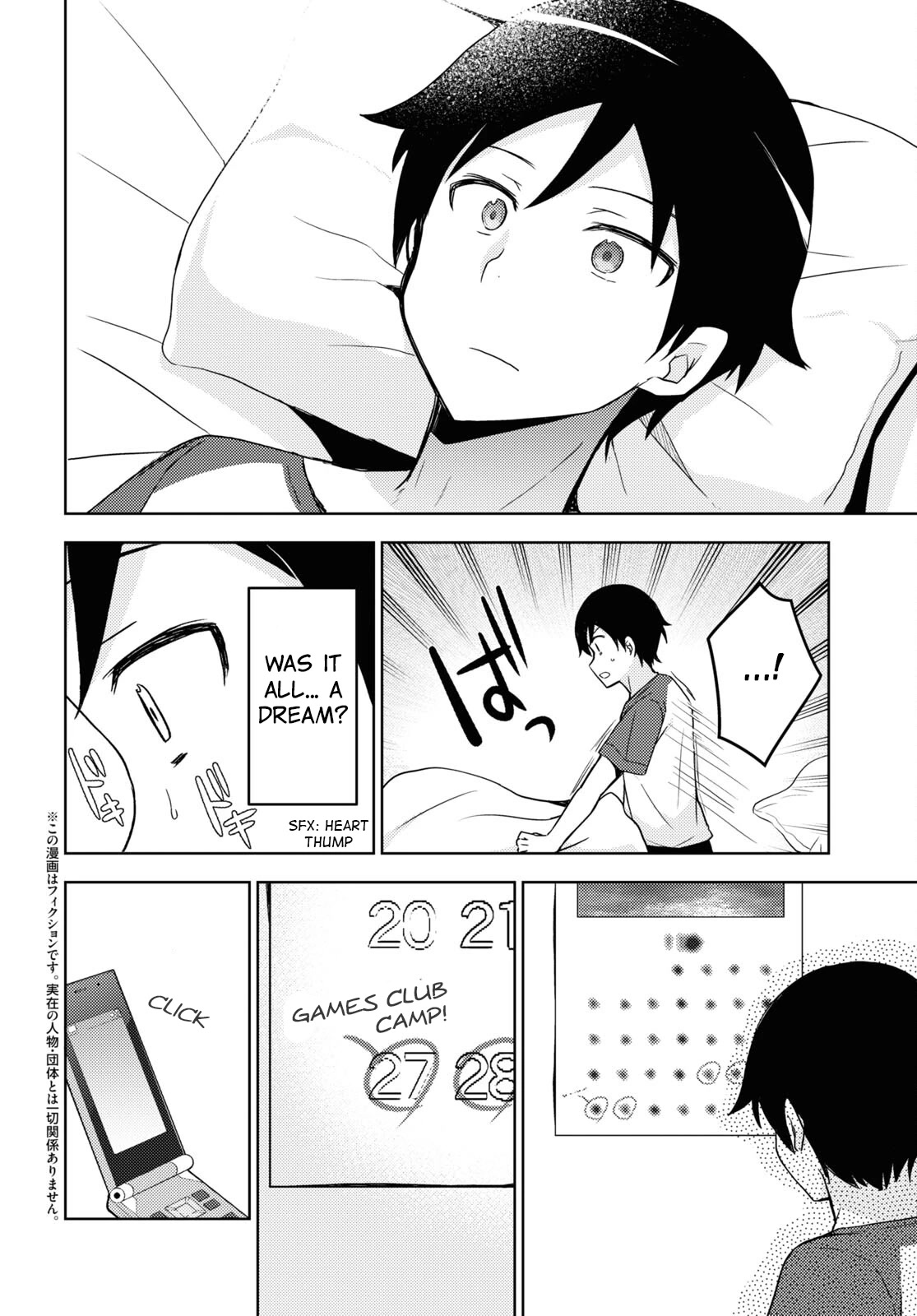 Ore no Imouto ga Konnani Kawaii Wake ga Nai: Kuroneko If Chapter 16 page 2 - Chapter 16