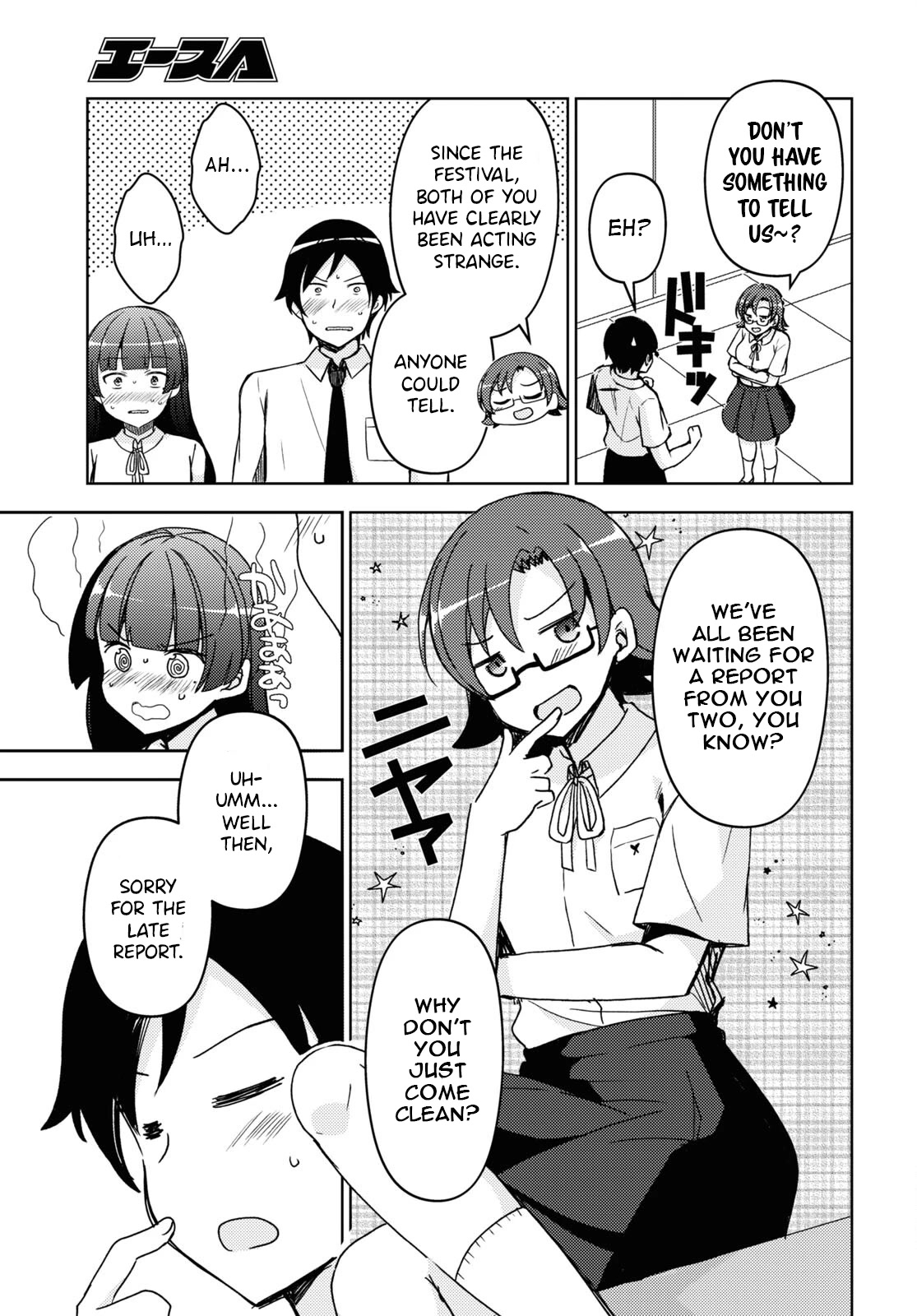 Ore no Imouto ga Konnani Kawaii Wake ga Nai: Kuroneko If Chapter 16 page 5 - Chapter 16