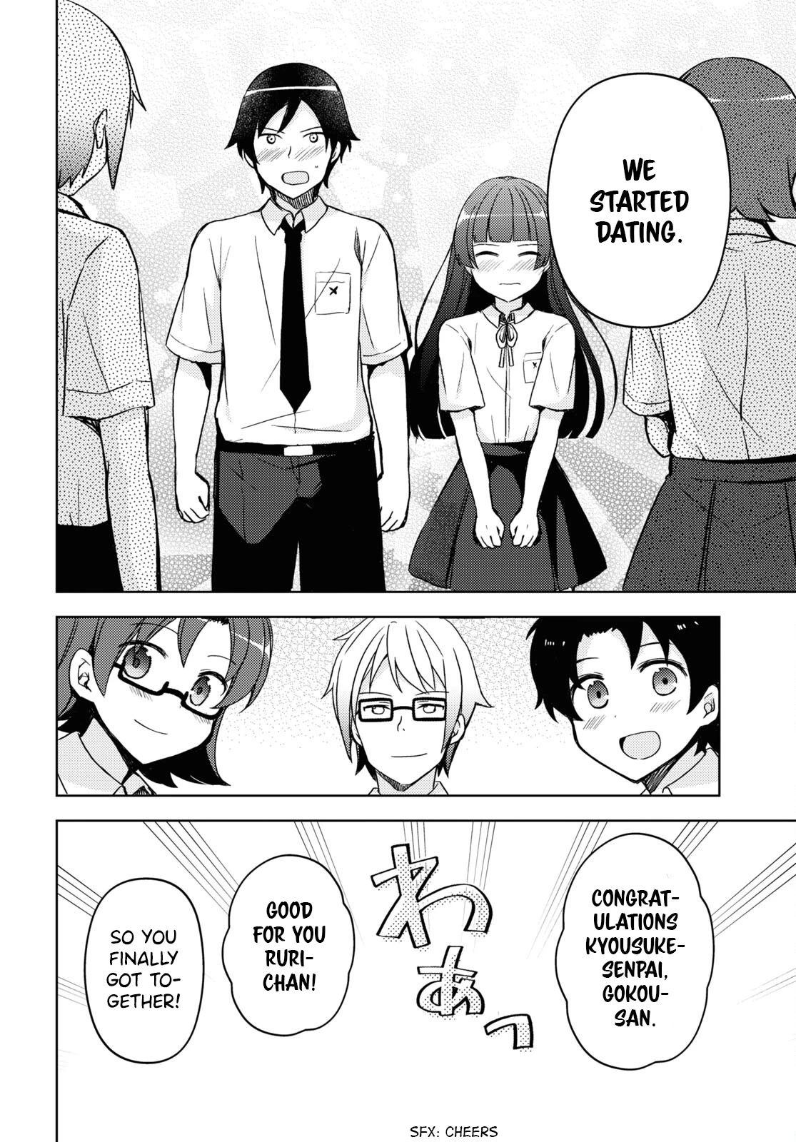 Ore no Imouto ga Konnani Kawaii Wake ga Nai: Kuroneko If Chapter 16 page 6 - Chapter 16