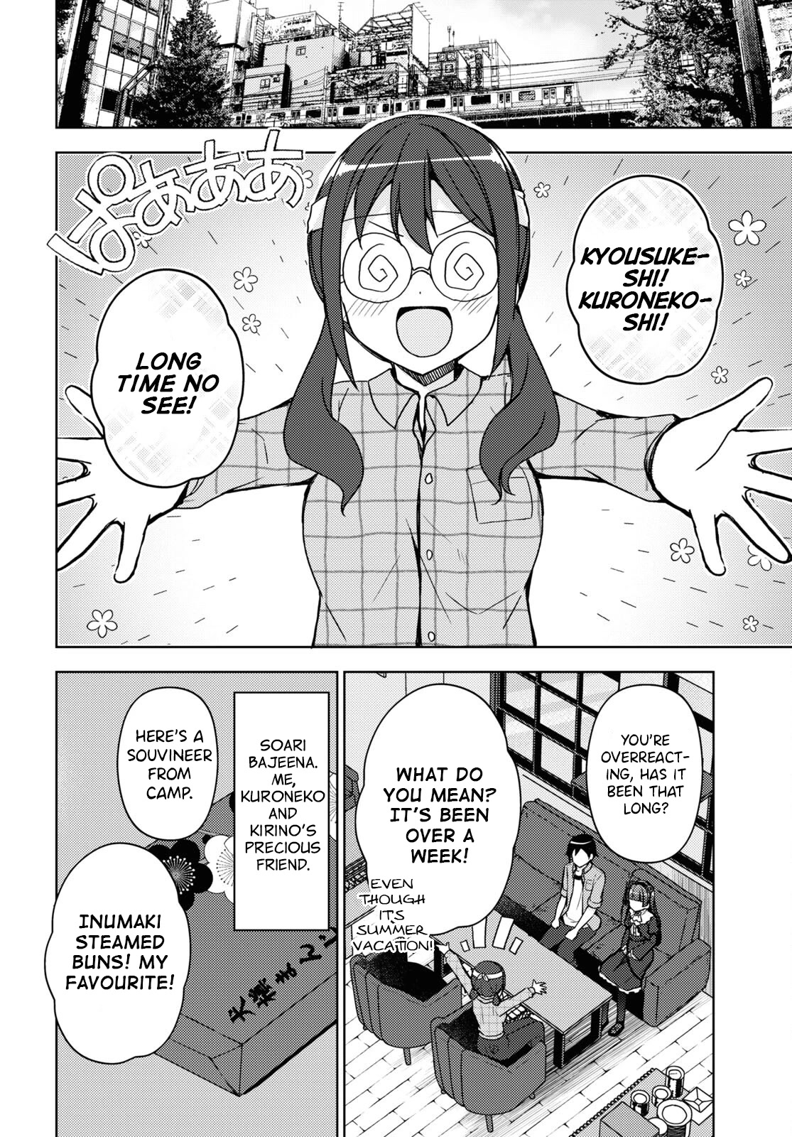 Ore no Imouto ga Konnani Kawaii Wake ga Nai: Kuroneko If Chapter 17 page 2 - Chapter 17