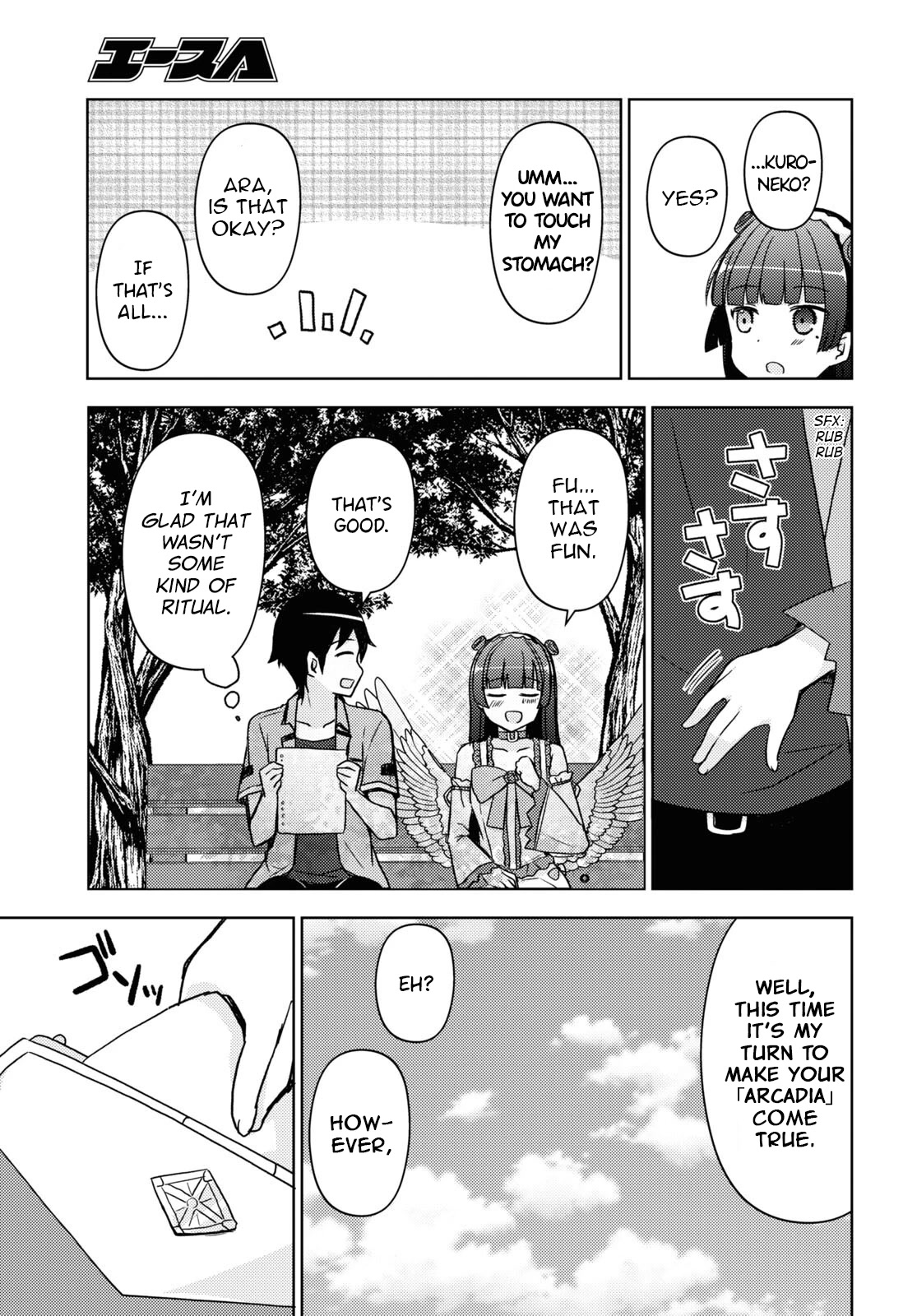 Ore no Imouto ga Konnani Kawaii Wake ga Nai: Kuroneko If Chapter 17 page 21 - Chapter 17