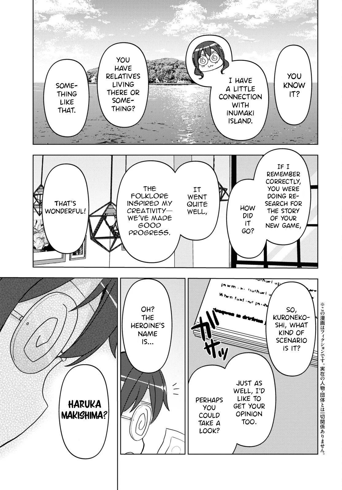 Ore no Imouto ga Konnani Kawaii Wake ga Nai: Kuroneko If Chapter 17 page 3 - Chapter 17