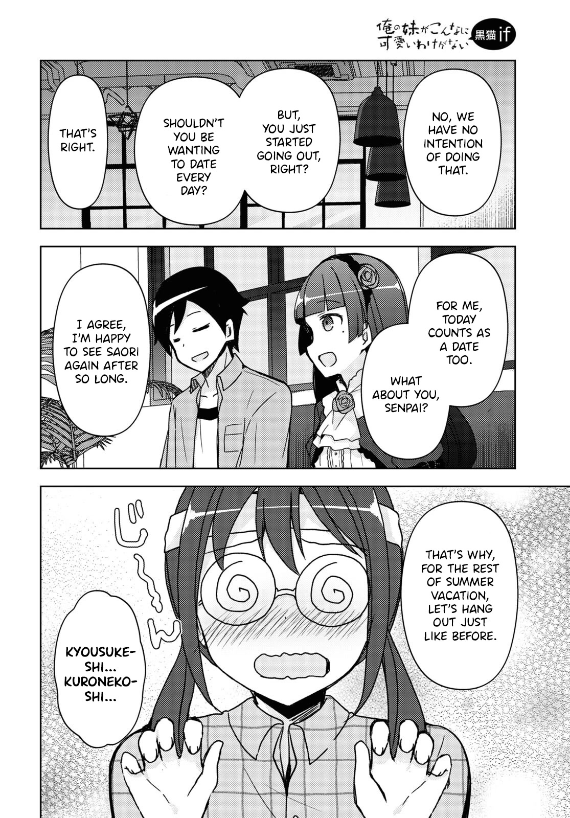 Ore no Imouto ga Konnani Kawaii Wake ga Nai: Kuroneko If Chapter 17 page 8 - Chapter 17