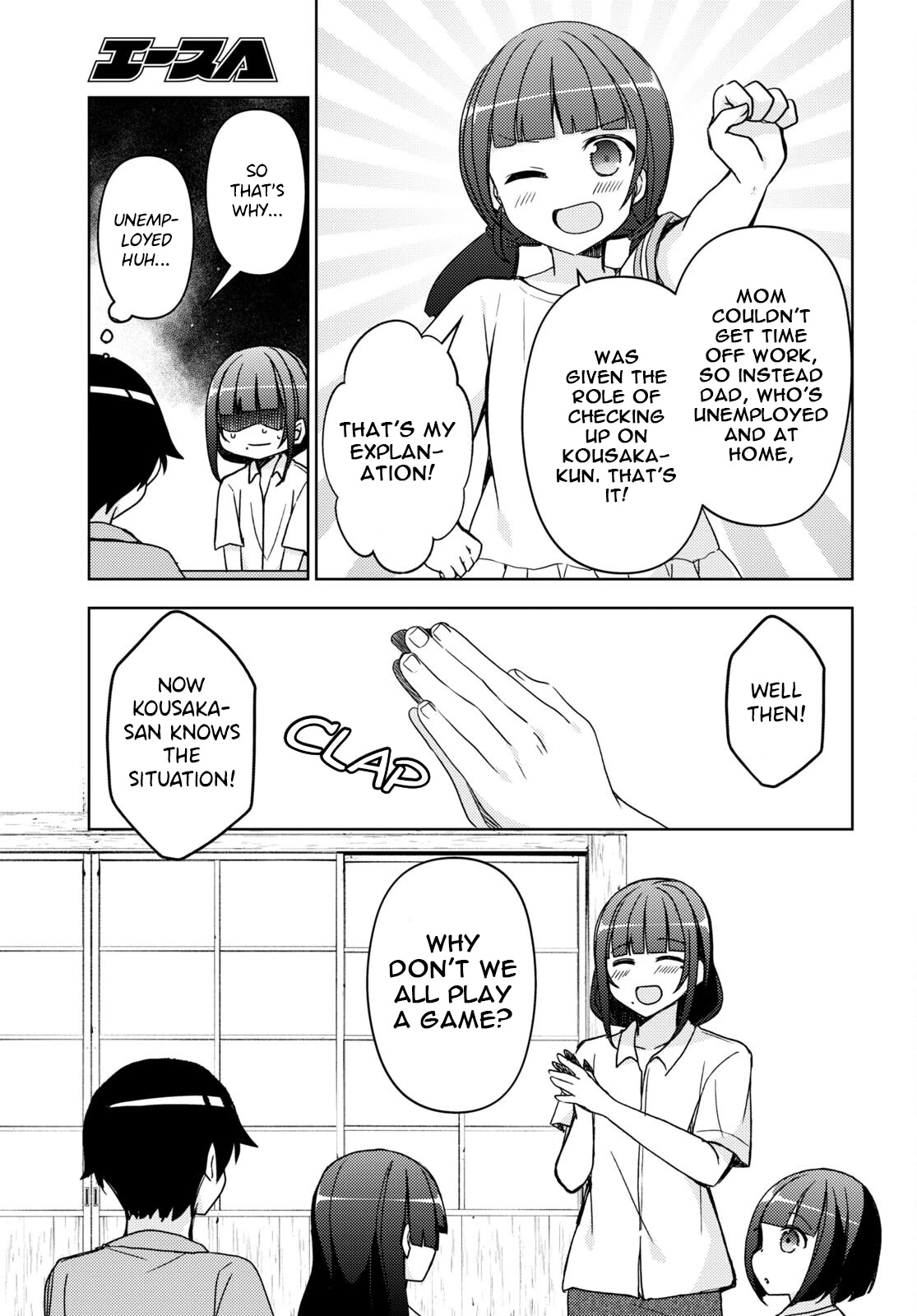 Ore no Imouto ga Konnani Kawaii Wake ga Nai: Kuroneko If Chapter 18 page 13 - Chapter 18