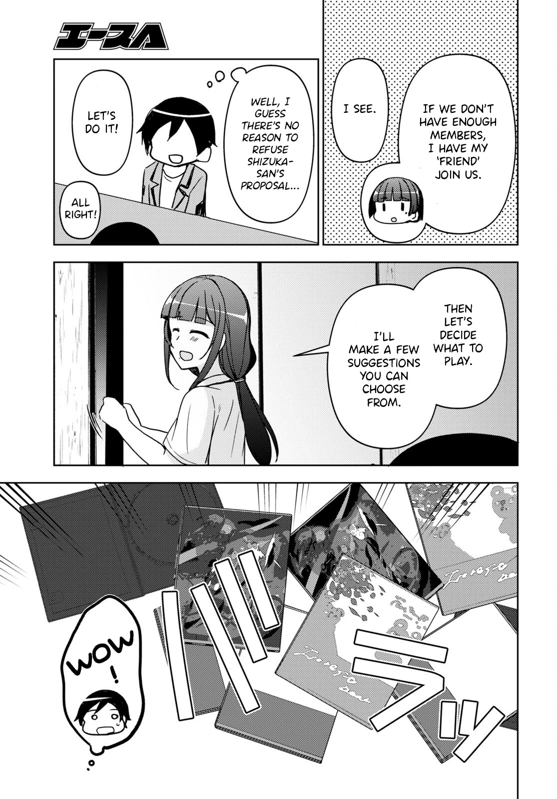 Ore no Imouto ga Konnani Kawaii Wake ga Nai: Kuroneko If Chapter 18 page 15 - Chapter 18