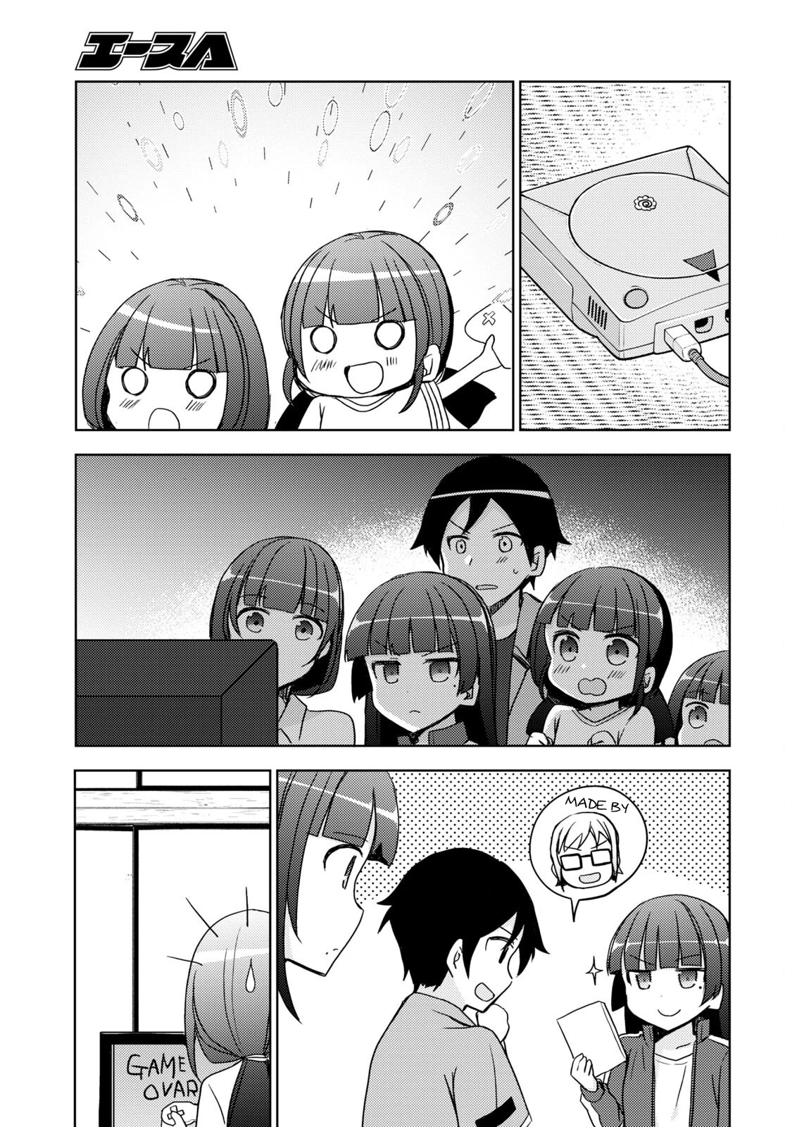 Ore no Imouto ga Konnani Kawaii Wake ga Nai: Kuroneko If Chapter 18 page 17 - Chapter 18