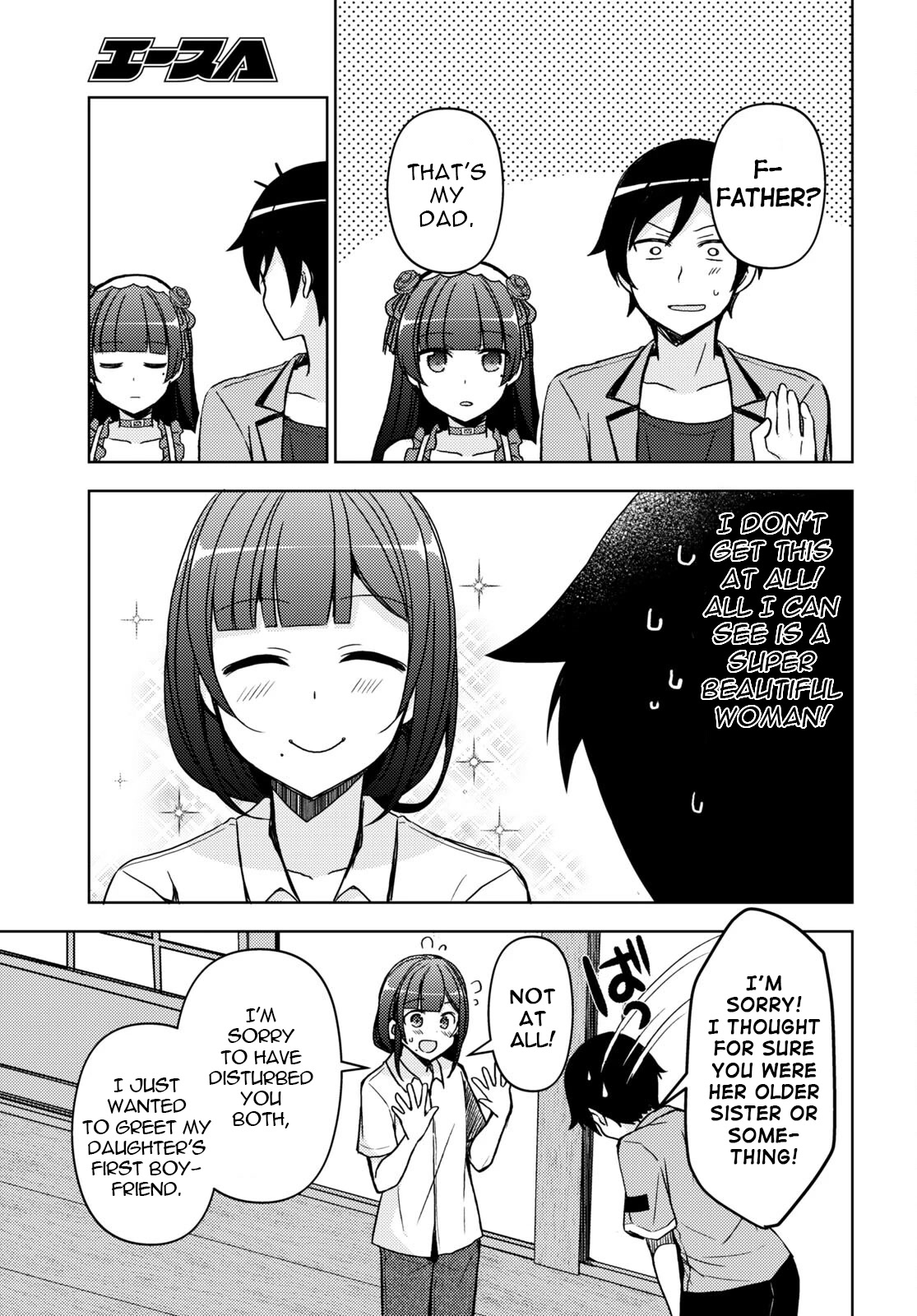 Ore no Imouto ga Konnani Kawaii Wake ga Nai: Kuroneko If Chapter 18 page 5 - Chapter 18