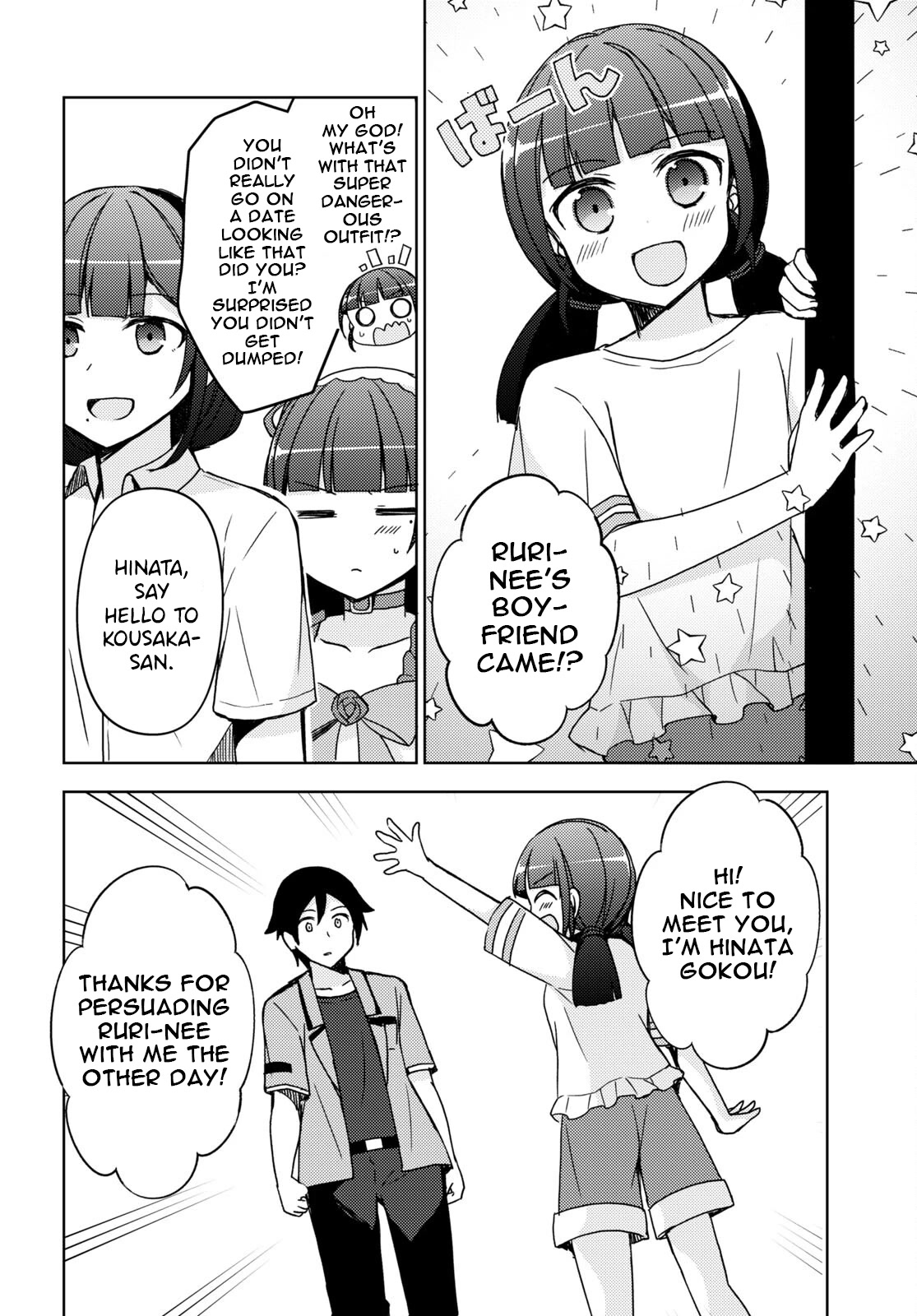 Ore no Imouto ga Konnani Kawaii Wake ga Nai: Kuroneko If Chapter 18 page 8 - Chapter 18