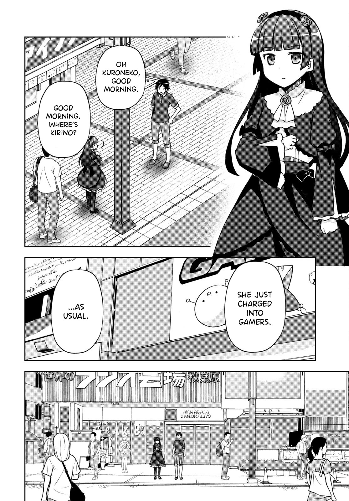 Ore no Imouto ga Konnani Kawaii Wake ga Nai: Kuroneko If Chapter 19 page 12 - Chapter 19