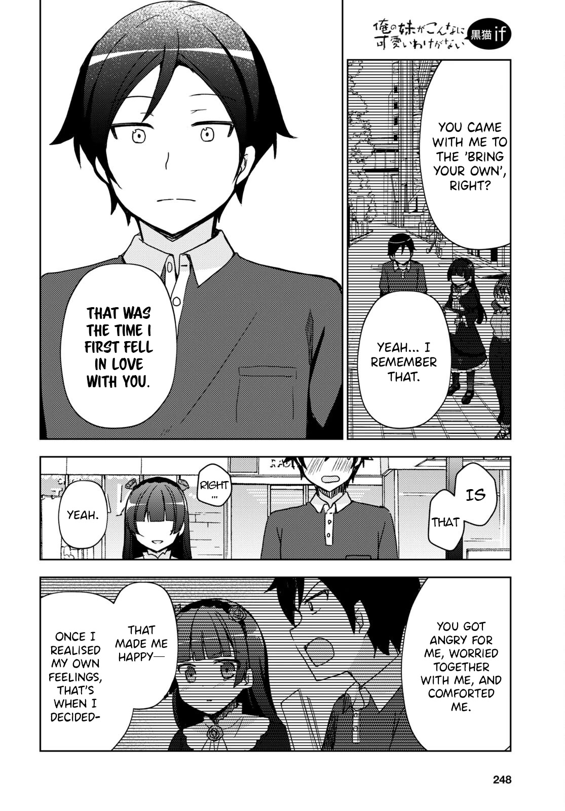 Ore no Imouto ga Konnani Kawaii Wake ga Nai: Kuroneko If Chapter 19 page 14 - Chapter 19