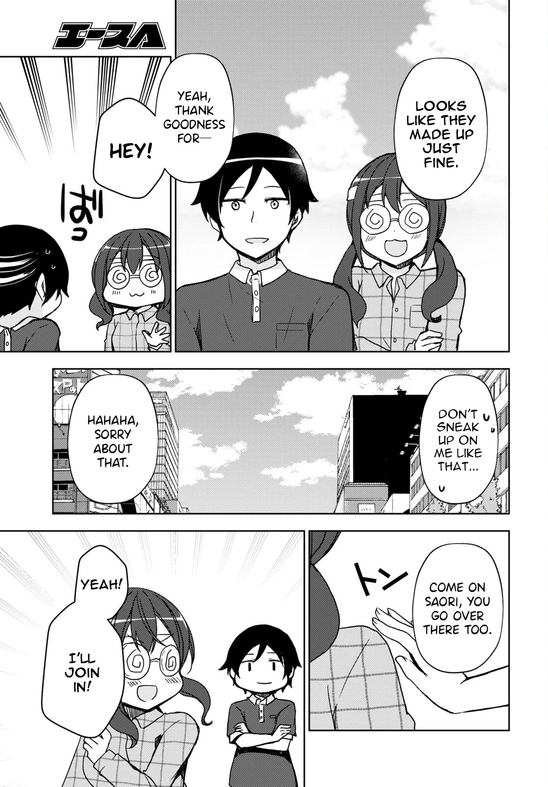 Ore no Imouto ga Konnani Kawaii Wake ga Nai: Kuroneko If Chapter 19 page 19 - Chapter 19